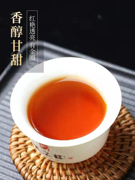 天之红°祁红香螺 特级单罐72g 商品图1