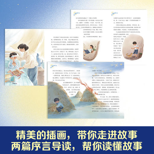 追光的孩子 商品图4