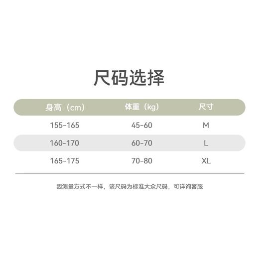 spring喜临 二合一 孕护裤 商品图6