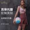 spring喜临 舒孕打底裤 商品缩略图4
