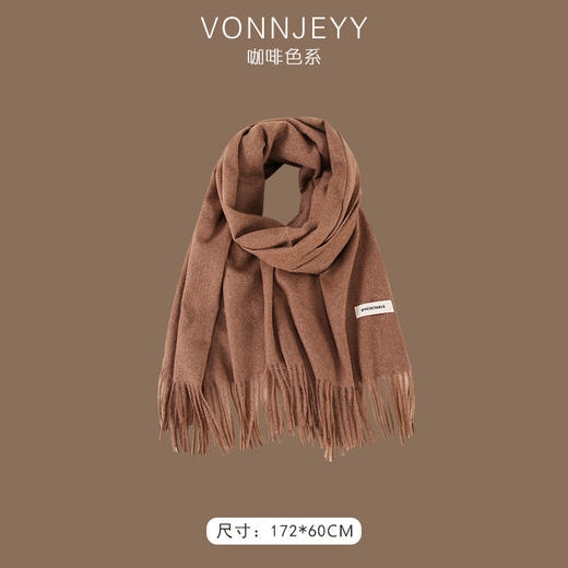 【加厚披肩！潮流围脖】保暖百搭咖啡系列，新款围巾秋冬女潮流围脖，百搭披肩温暖燃，剪裁考究显贵气，加厚保暖倍舒适，潮流时尚设计 hh 商品图5