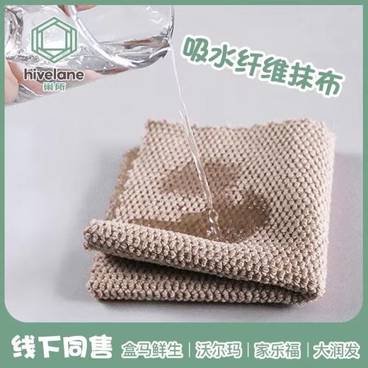 巢所加厚吸水纤维抹布3条【C1694】 商品图3