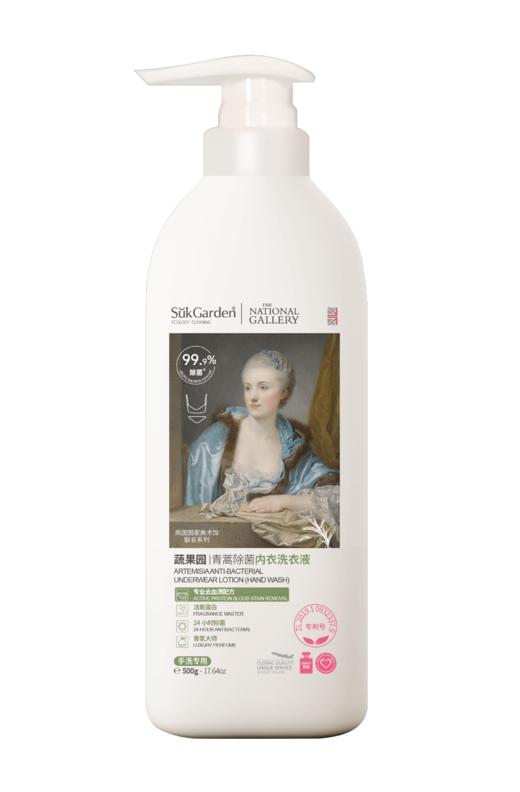 蔬果园活氧蛋白内衣洗衣精华（松檀精油） 500g 商品图13