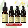 有机地球-橙花眼精华15ml+5ml*3【品牌直发】-1108 A-1129 商品缩略图4