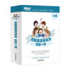 超强英语阅读力系列 6-14岁 新东方教研中心等 著 少儿英语 商品缩略图2