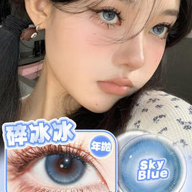 Bunnyshiny碎冰冰（年抛硅水）