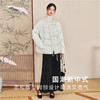 西遇新中式国风盘扣棉服女秋冬新款小香风小众设计感复古外套D2432640 商品缩略图3