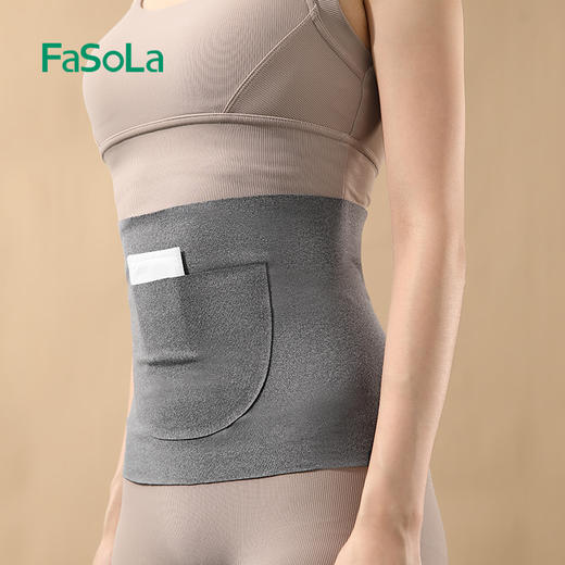 FaSoLa暖宫护腰护肚子德绒女士暖肚子发热暖宫腰带暖腹带热敷防着凉保暖 商品图11