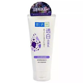 肌研 透白 洁面乳 100g