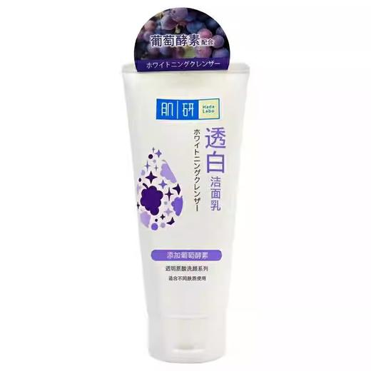 肌研 透白 洁面乳 100g 商品图0