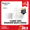 【11.4这价只在11有】HR 赫莲娜白绷带面霜5ML（限24年6月） 商品缩略图0