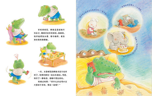 当动物有了手机    一年级共读书正版现货速发|名师推荐|小学生课外阅读1年级课外读物 商品图2