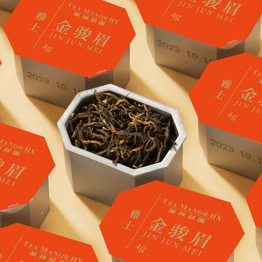 华祥苑金骏眉 特级红茶 雅士武夷山金骏眉茶叶100g送礼礼盒装 商品图2