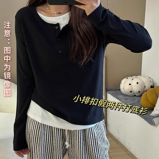 裁缝学苑AS138 设计感假两件拼接长袖t恤纸样打底衫上衣打版裁剪样板图 商品图1
