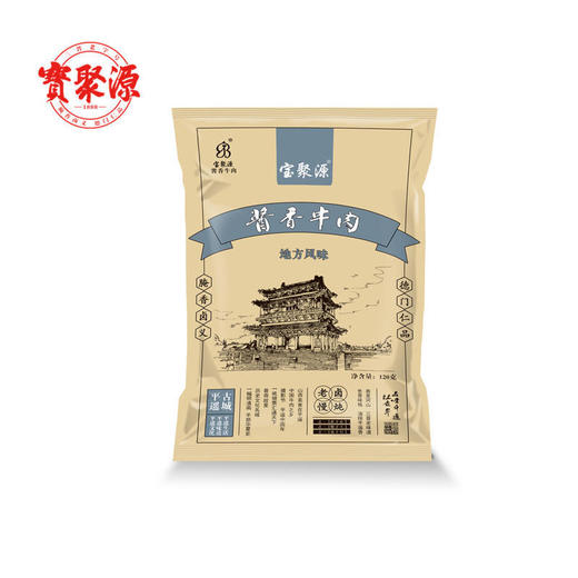 【山西平遥酱牛肉】大块牛肉 真材实料 浓香美味超解馋 120g/袋 共6袋原味+6袋酱香 AT 商品图2