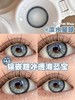 PuffGirl（Puff Girl）美瞳年抛 淡水星球 直径14.5mm着色13.8mm 商品缩略图8