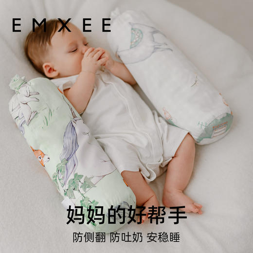 【宝宝安睡】嫚熙婴儿糖果安抚枕宝宝PE软管哄睡抱枕侧睡靠背枕档枕 商品图1