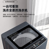康佳  XQB120-628 家用 出租房用 波轮洗衣机 12公斤 商品缩略图4