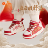 卡特兔童鞋女童板鞋2024春季新款男童鞋子儿童滑板鞋高帮运动鞋 商品缩略图2