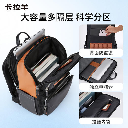 【气囊减震顶配】卡拉羊7维防下坠减负24L双肩防盗电脑背包CS5213-1（TX) 商品图6