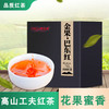 金果巴东红茶125g 商品缩略图0