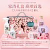 蔬果园大师调香繁花系列高端家清礼盒2.6kg 商品缩略图2