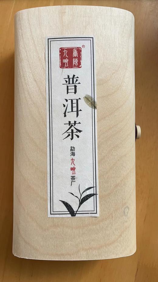 景迈古树春茶普洱茶生茶薄片—8g/袋42袋；336g/盒 商品图0