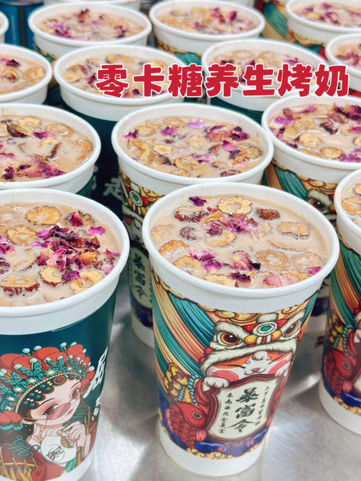 烤奶（热饮）零卡糖 商品图7