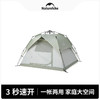 Naturehike挪客Cape5方形速开帐篷便携户外露营防水防晒自动帐(货号:CNK2300ZP036) 商品缩略图0