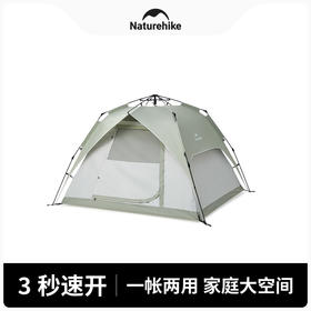 Naturehike挪客Cape5方形速开帐篷便携户外露营防水防晒自动帐(货号:CNK2300ZP036)