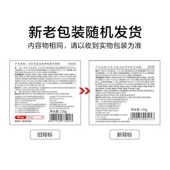 京东京造亚马逊白泥净致清洁面膜135g清洁泥膜补水收缩毛孔护肤男女士专用 商品图1
