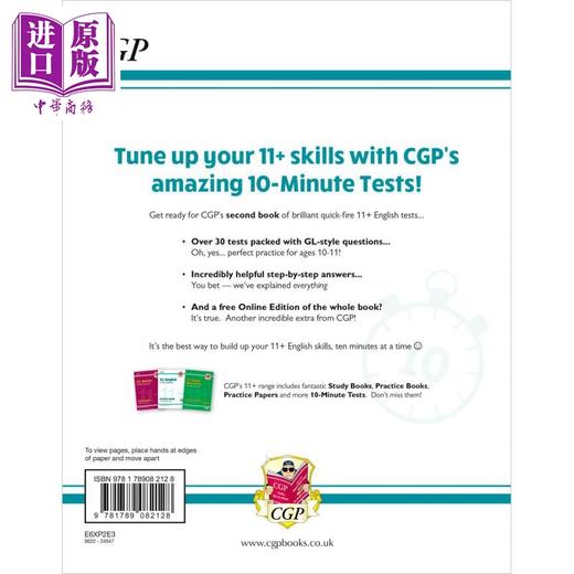 【中商原版】英国CGP 11+ GL 10-Minute Tests: English - Ages 10-11 Book 2 (with Online Edition) 商品图1