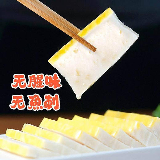 『湖北手工鱼丸鱼糕』簰洲湾鱼丸+荆州鱼糕，无添加剂，厚实弹韧，鲜滑香嫩 商品图5