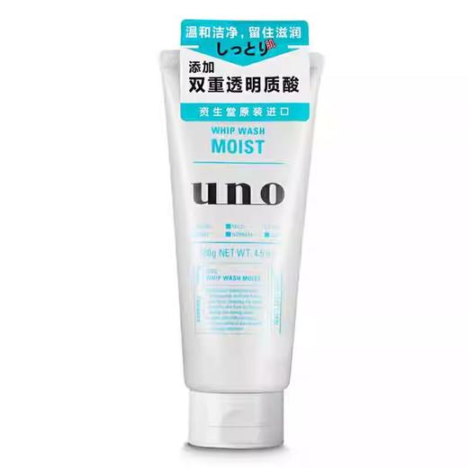 资生堂 润泽温和 洁面膏 130g 商品图0