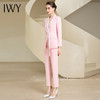 IWY/粉色长袖西装套装女新款主持人职业装气质高级感外套女233010CP1 商品缩略图1