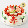 【送长辈首选】寿比南山蛋糕，带着长辈的味蕾去旅行，感受美妙滋味（上海幸福西饼蛋糕） 商品缩略图0