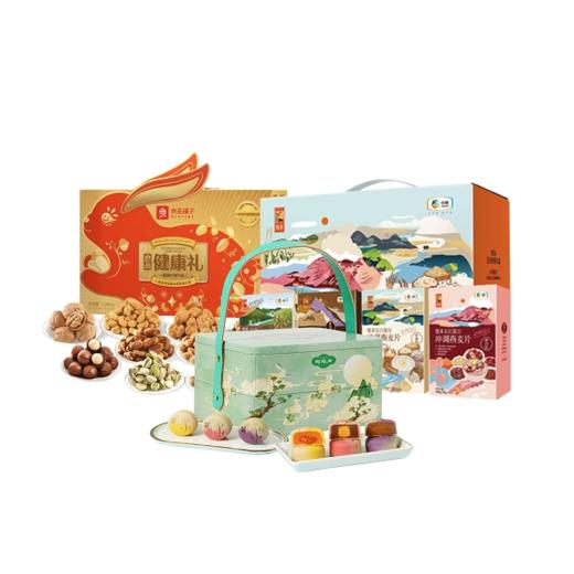 【ZLJ】新春福利套餐八 商品图0