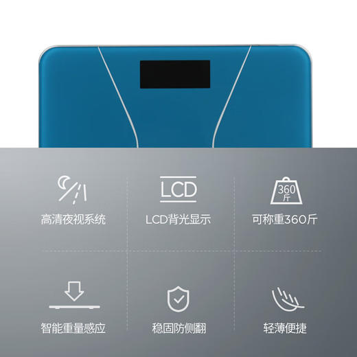 西屋（Westinghouse）电子秤家用体重秤精准体重秤T101 孔雀石蓝 商品图1