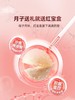 美好蕴育乳母营养包润康2段产后红宝盒哺乳期燕窝dha叶酸维生素月子期营养 30天量 商品缩略图6