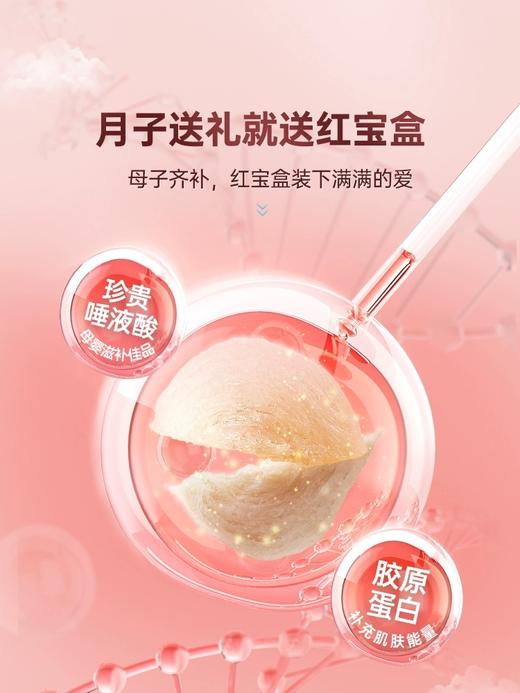美好蕴育乳母营养包润康2段产后红宝盒哺乳期燕窝dha叶酸维生素月子期营养 30天量 商品图6