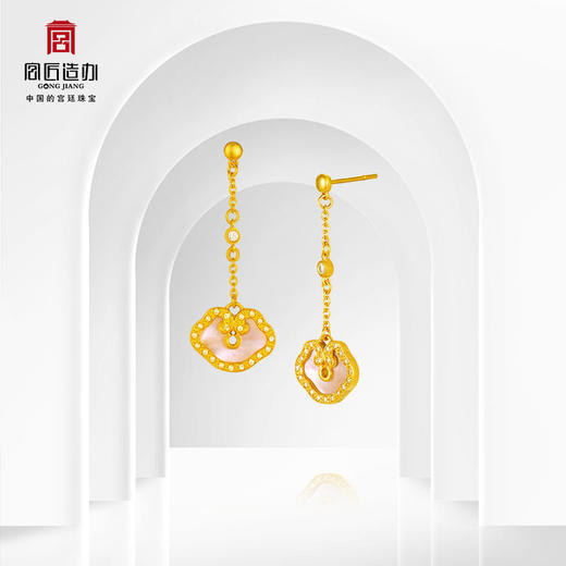 宫匠造办 如意锁耳坠 黄金镶钻贝母 商品图1