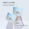 TOPC愈创木乳糖酸清洁泥膜110g，深层清洁 清洁毛孔， 收敛毛孔 控油祛痘~ 商品缩略图11