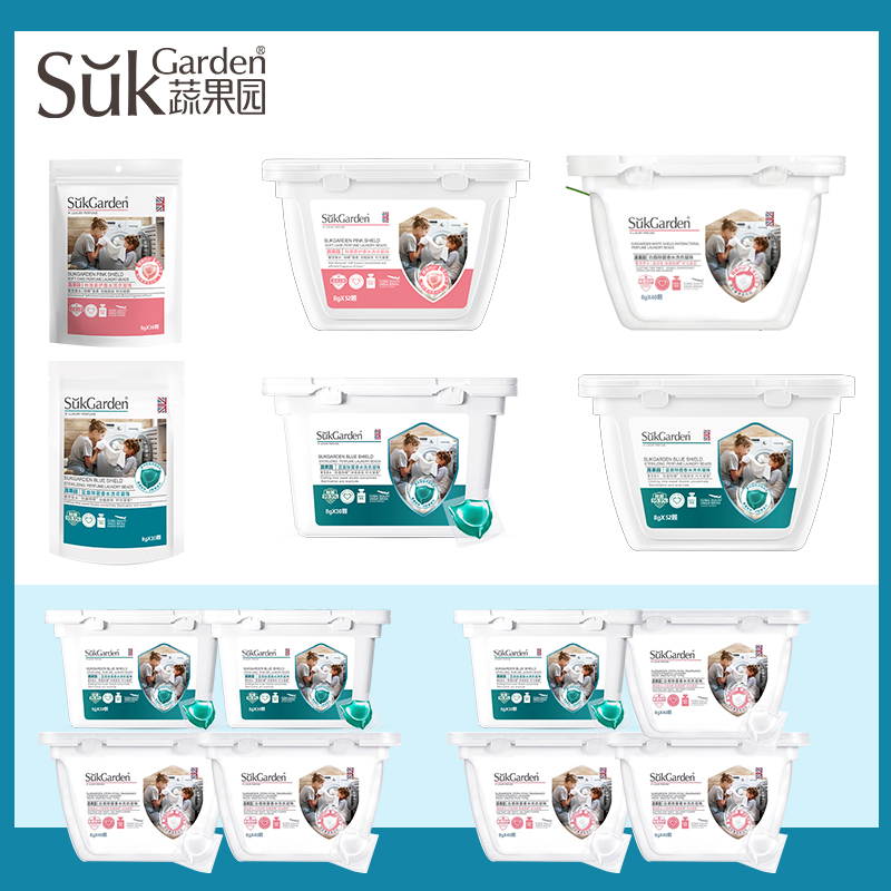 SukGarden蔬果园蓝盾蓝风铃香水洗衣凝珠  白盾香水洗衣凝珠