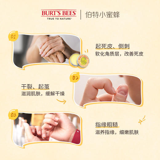 KJ 伯特小蜜蜂乳木果护手霜 90.7g （（经典款） 商品图4