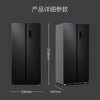 康佳（KONKA）BCD-501WP5JA 501L 晶钻灰银河面板 变频风冷除菌净味对开门冰箱 商品缩略图1