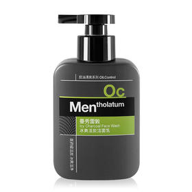 曼秀雷敦OC控油清爽冰爽活炭洁面乳150ml