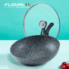 FLONAL珐琅火山岩炒锅 商品缩略图5