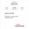 Pansy日本女拖鞋居家日系小花轻便舒适静音防滑室内拖四季款9033 商品缩略图4