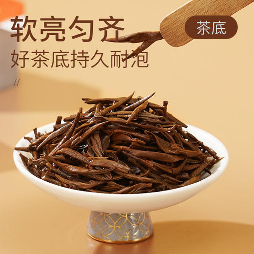 华祥苑金骏眉 特级红茶 雅士武夷山金骏眉茶叶100g送礼礼盒装 商品图8