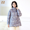 佐尔美冬季新款 经典时尚双面穿花色羽绒服女E24YY12 商品缩略图1